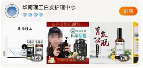 还在卖 这类化妆品都是假的